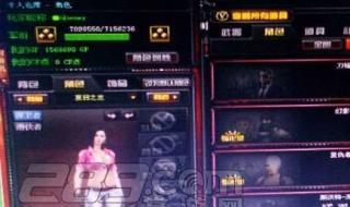 cf女角色兰 cf女角色兰